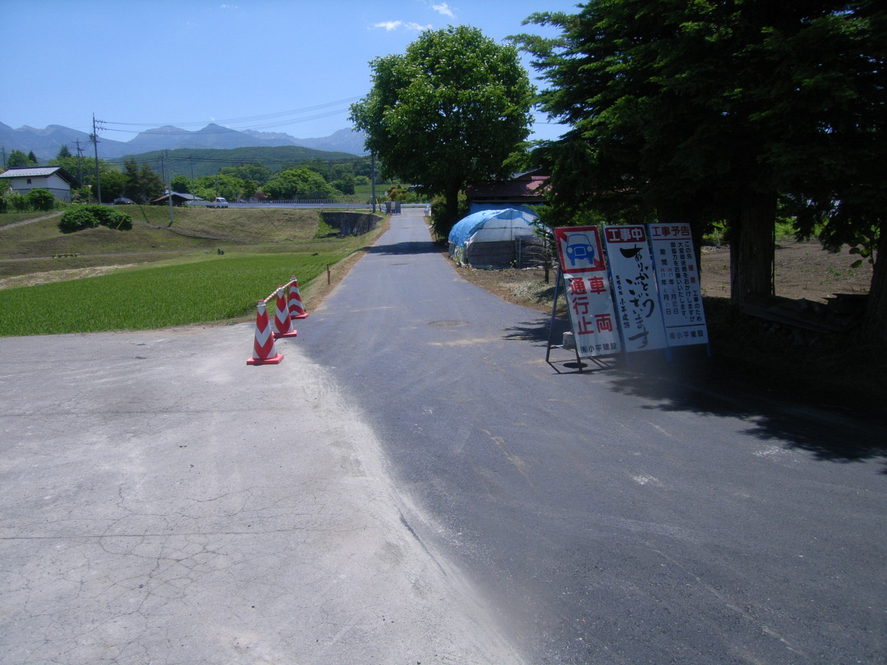 道路アスファルト舗装工事